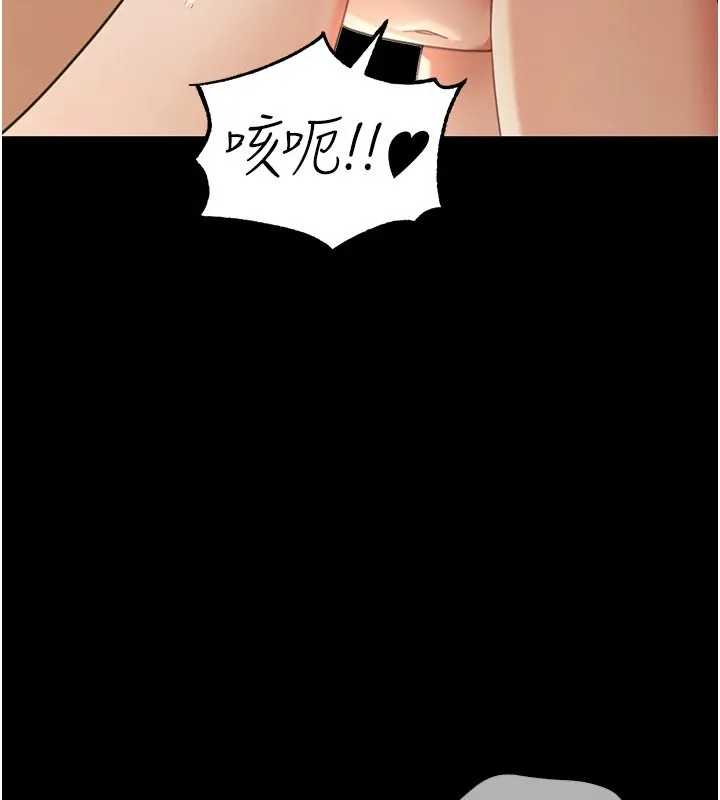 华尔街夜色 第1话-玩股票和做爱并无区别 第59页