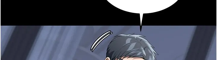 华尔街夜色 第1话-玩股票和做爱并无区别 第152页