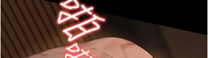 华尔街夜色 第1话-玩股票和做爱并无区别 第12页