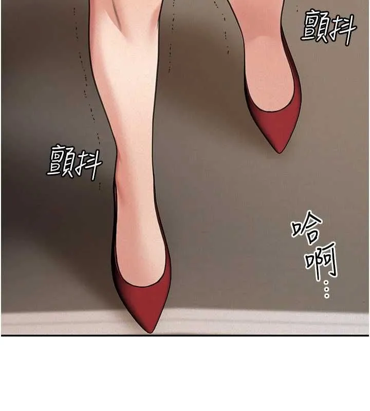 华尔街夜色 第19話-在所有人面前高潮了&hellip; 第9页
