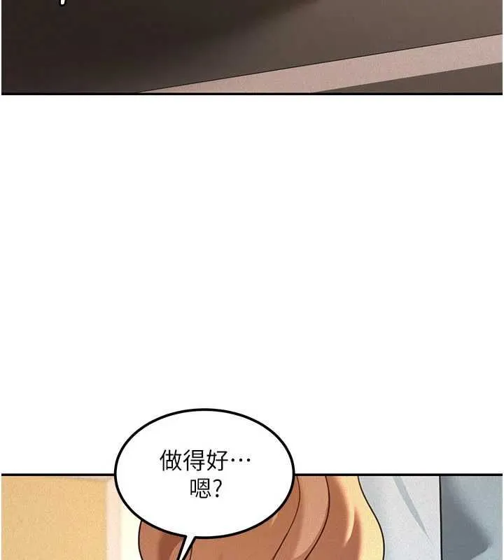 华尔街夜色 第19話-在所有人面前高潮了&hellip; 第116页