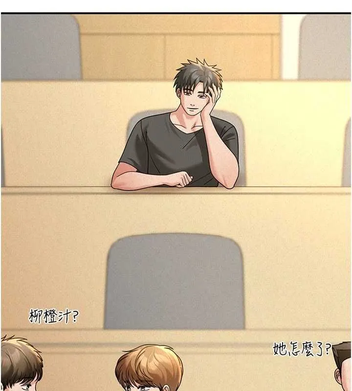 华尔街夜色 第19話-在所有人面前高潮了&hellip; 第34页