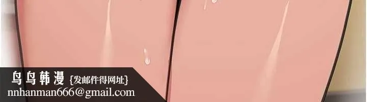 华尔街夜色 第19話-在所有人面前高潮了&hellip; 第82页