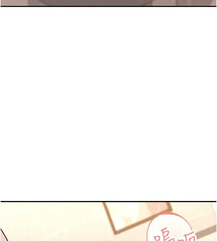 华尔街夜色 第19話-在所有人面前高潮了&hellip; 第135页