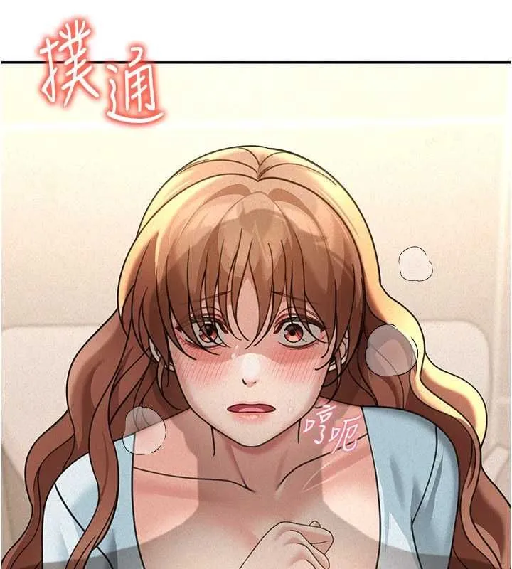 华尔街夜色 第19話-在所有人面前高潮了&hellip; 第157页
