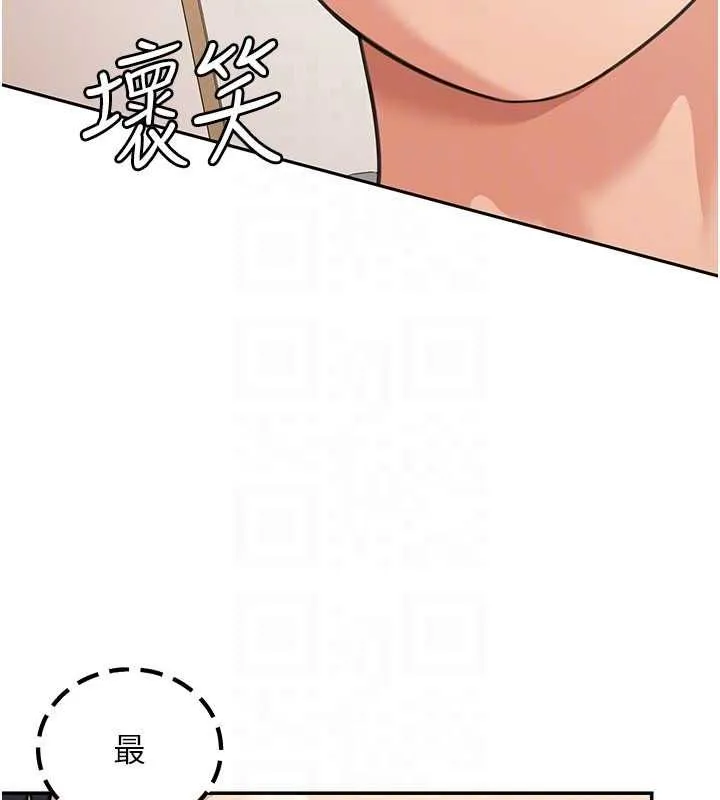 华尔街夜色 第19話-在所有人面前高潮了&hellip; 第90页