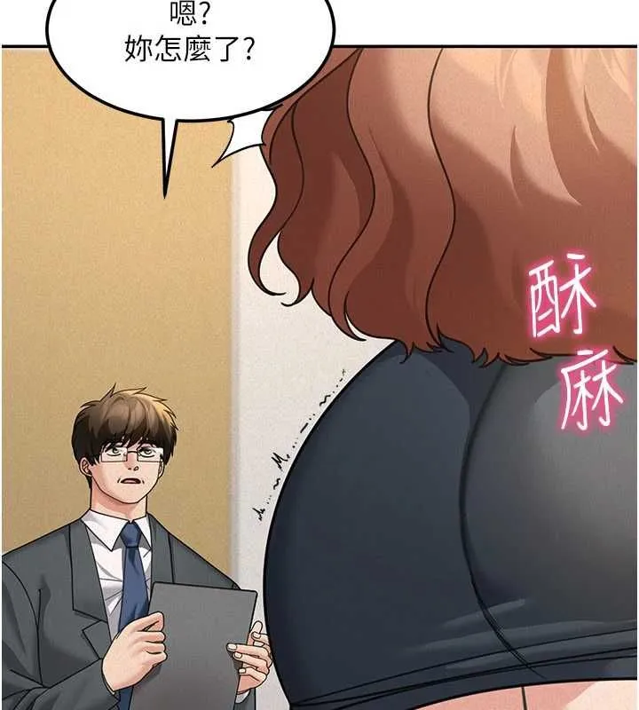 华尔街夜色 第19話-在所有人面前高潮了&hellip; 第44页