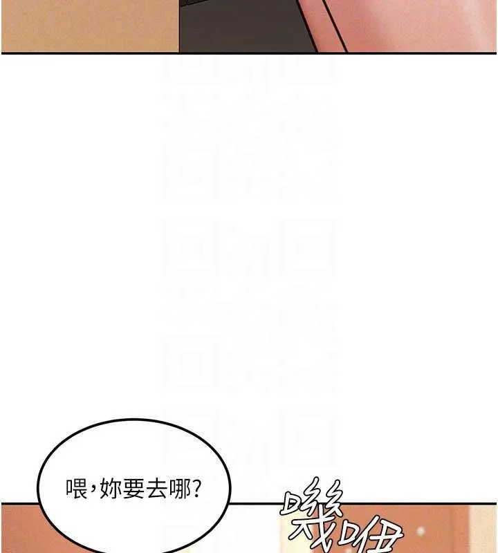 华尔街夜色 第19話-在所有人面前高潮了&hellip; 第119页