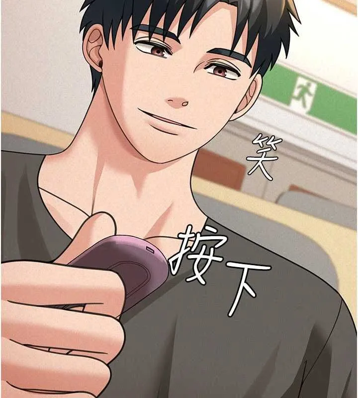 华尔街夜色 第19話-在所有人面前高潮了&hellip; 第39页
