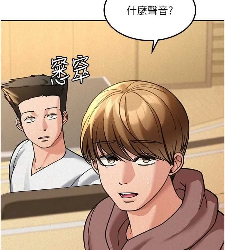 华尔街夜色 第19話-在所有人面前高潮了&hellip; 第99页