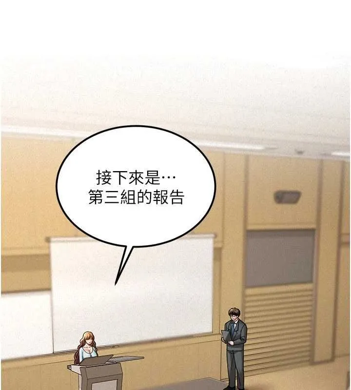 华尔街夜色 第19話-在所有人面前高潮了&hellip; 第25页