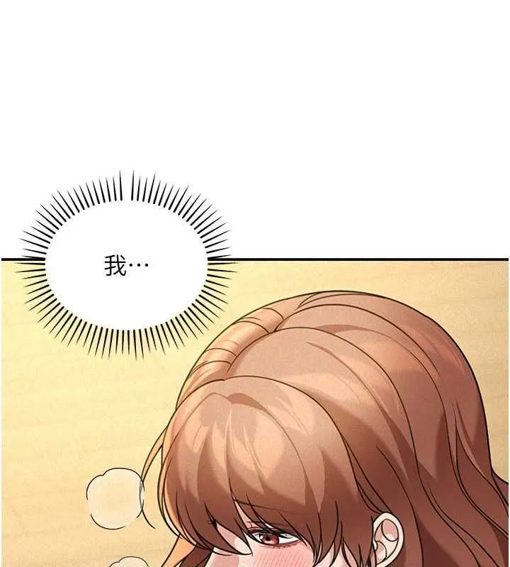 华尔街夜色 第19話-在所有人面前高潮了&hellip; 第36页