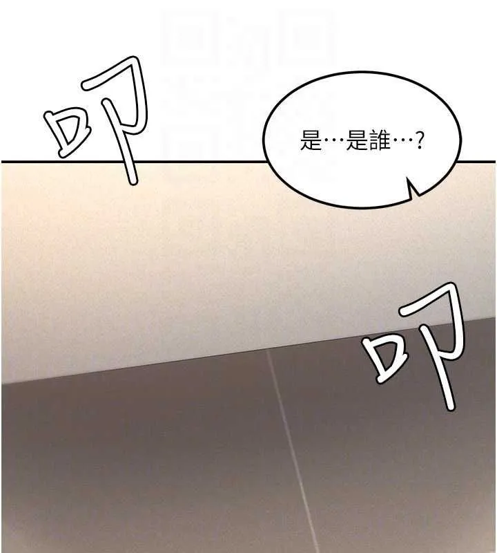 华尔街夜色 第19話-在所有人面前高潮了&hellip; 第149页