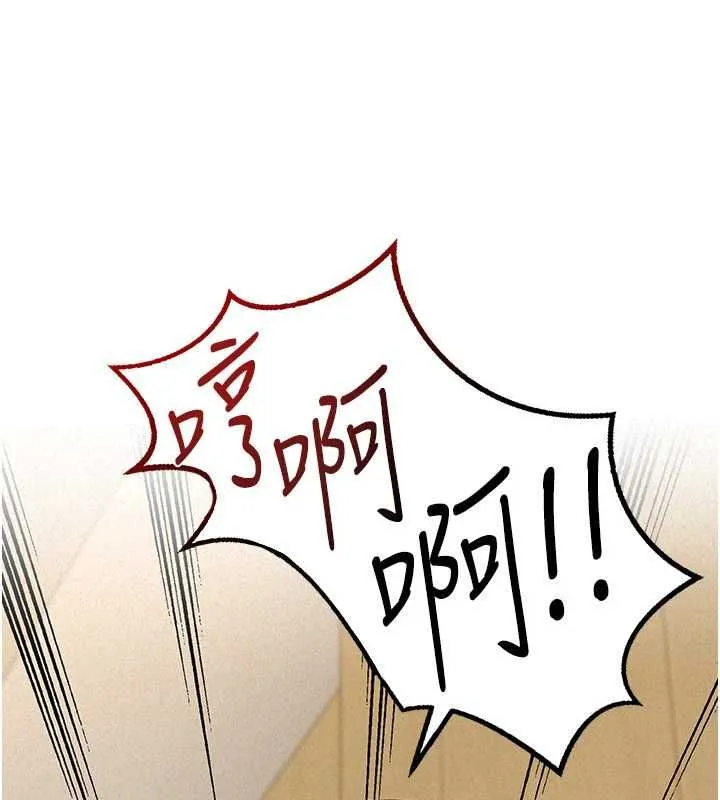 华尔街夜色 第19話-在所有人面前高潮了&hellip; 第94页