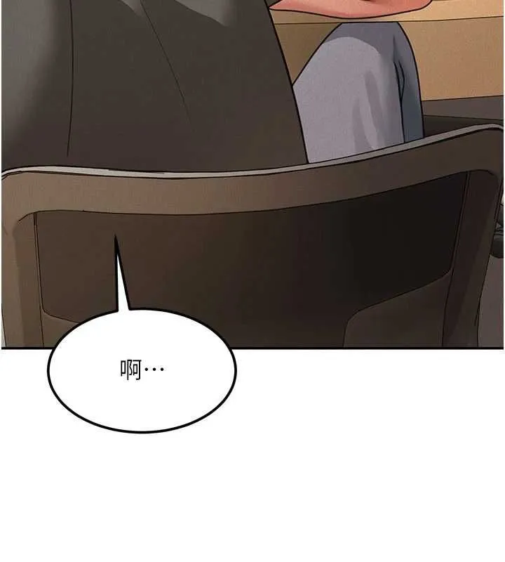 华尔街夜色 第19話-在所有人面前高潮了&hellip; 第102页