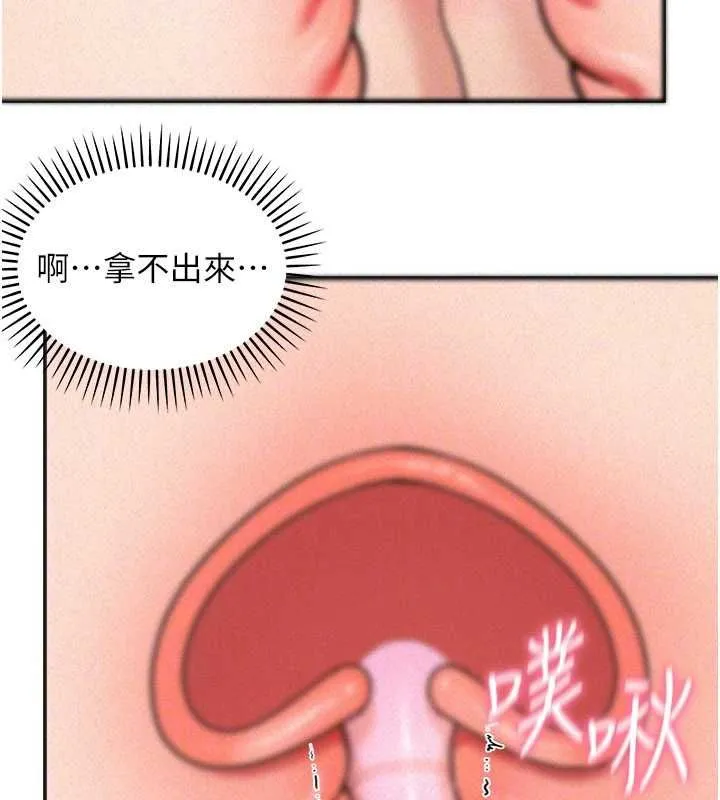 华尔街夜色 第19話-在所有人面前高潮了&hellip; 第140页