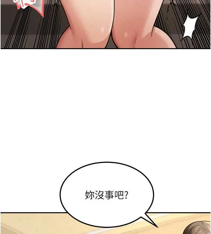华尔街夜色 第19話-在所有人面前高潮了&hellip; 第19页