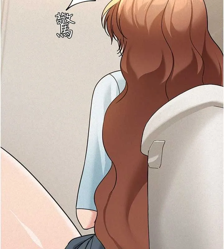 华尔街夜色 第19話-在所有人面前高潮了&hellip; 第146页