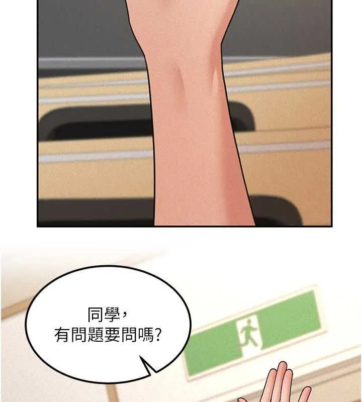 华尔街夜色 第19話-在所有人面前高潮了&hellip; 第64页