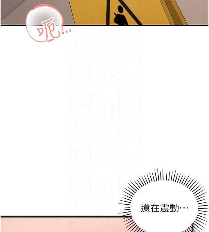 华尔街夜色 第19話-在所有人面前高潮了&hellip; 第138页