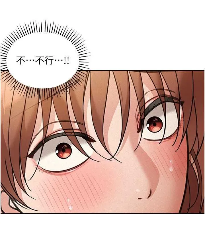 华尔街夜色 第19話-在所有人面前高潮了&hellip; 第93页