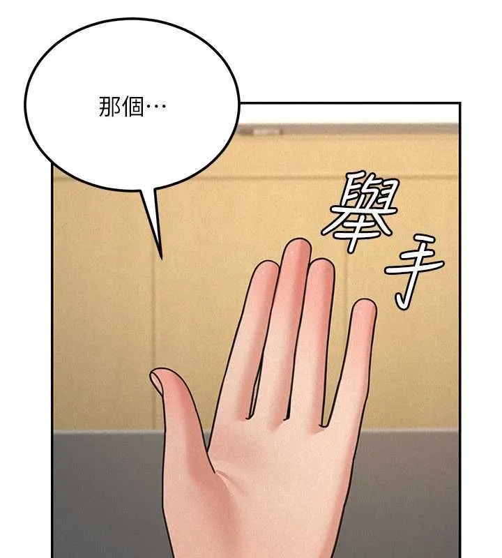 华尔街夜色 第19話-在所有人面前高潮了&hellip; 第63页