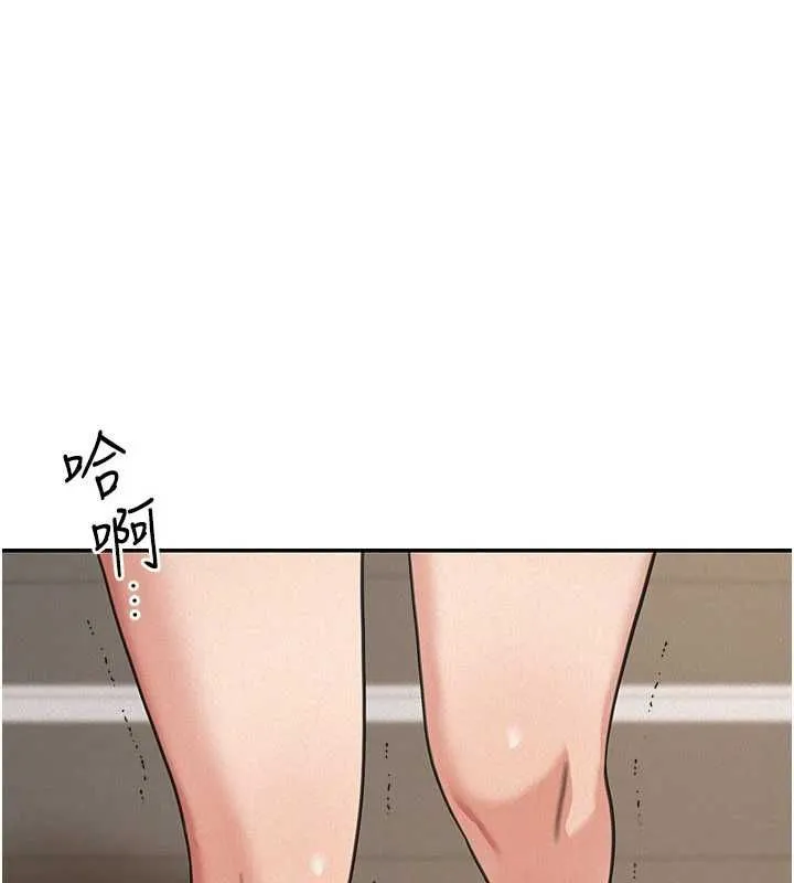 华尔街夜色 第19話-在所有人面前高潮了&hellip; 第8页