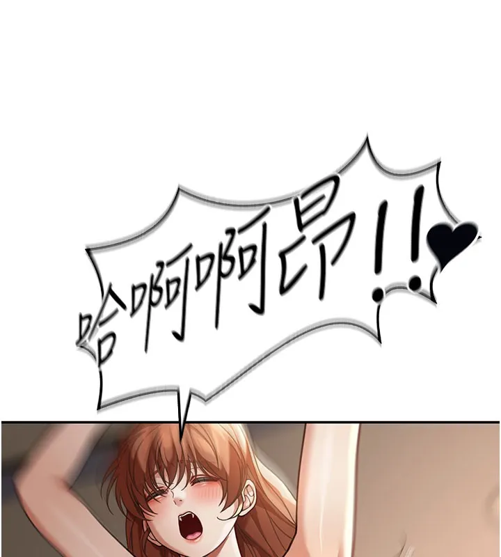 华尔街夜色 第4話-灌爆她的子宮&hearts; 第50页