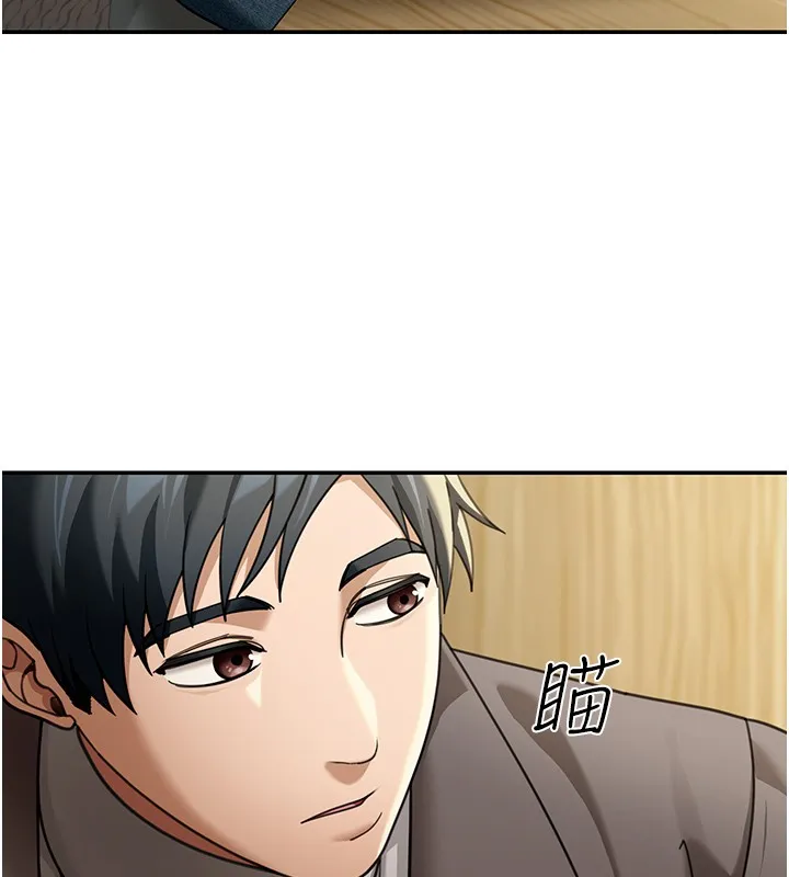 华尔街夜色 第4話-灌爆她的子宮&hearts; 第113页