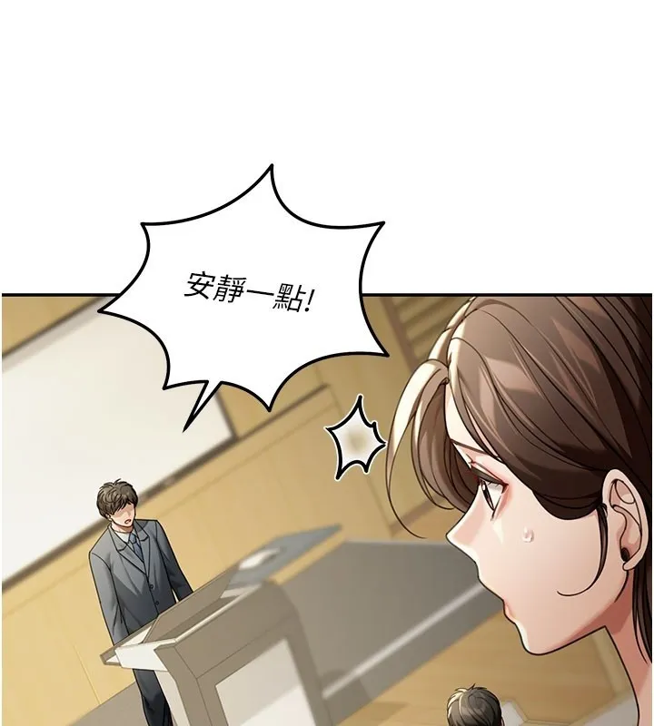 华尔街夜色 第4話-灌爆她的子宮&hearts; 第93页