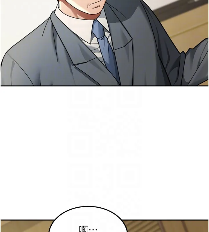 华尔街夜色 第4話-灌爆她的子宮&hearts; 第110页