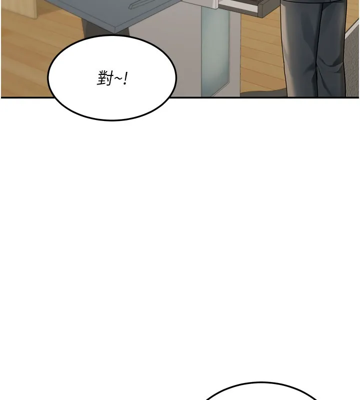 华尔街夜色 第4話-灌爆她的子宮&hearts; 第131页