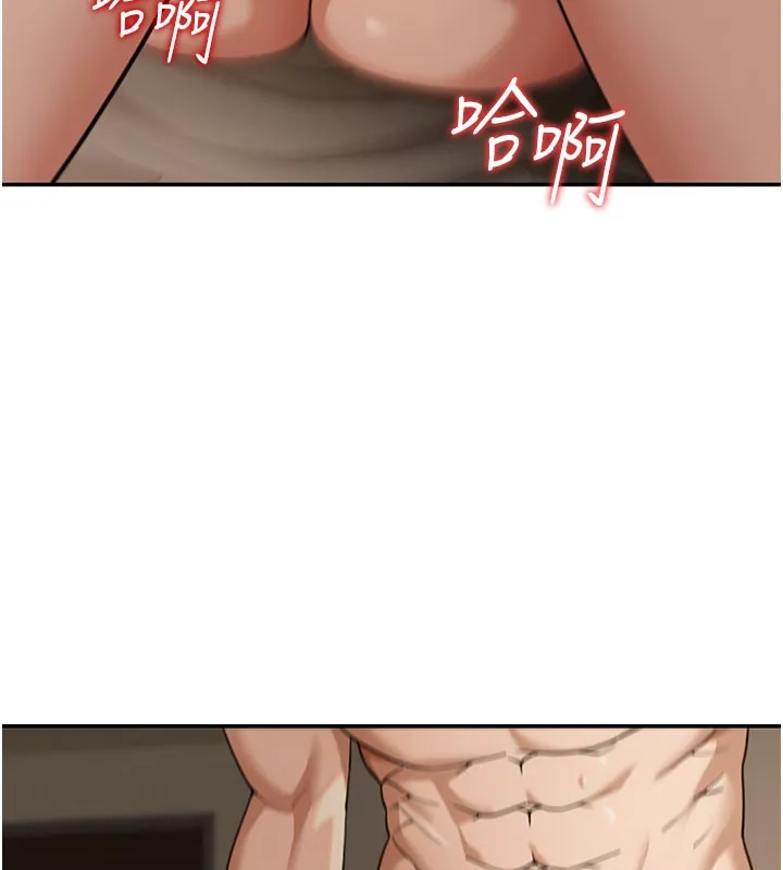 华尔街夜色 第4話-灌爆她的子宮&hearts; 第26页