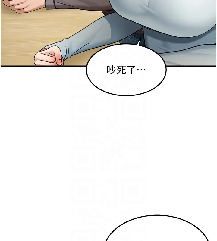 华尔街夜色 第4話-灌爆她的子宮&hearts; 第118页