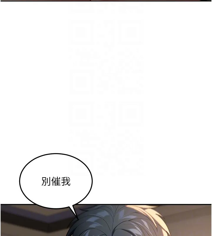 华尔街夜色 第4話-灌爆她的子宮&hearts; 第38页