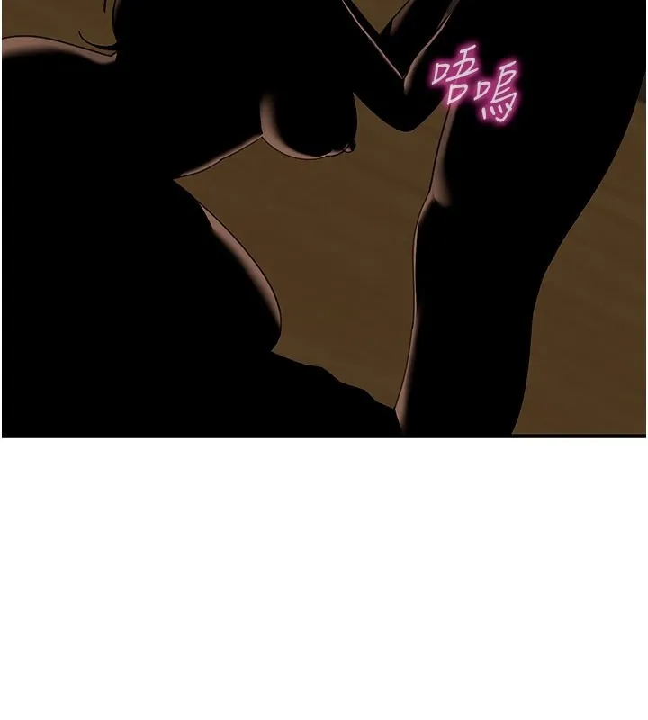 华尔街夜色 第4話-灌爆她的子宮&hearts; 第62页