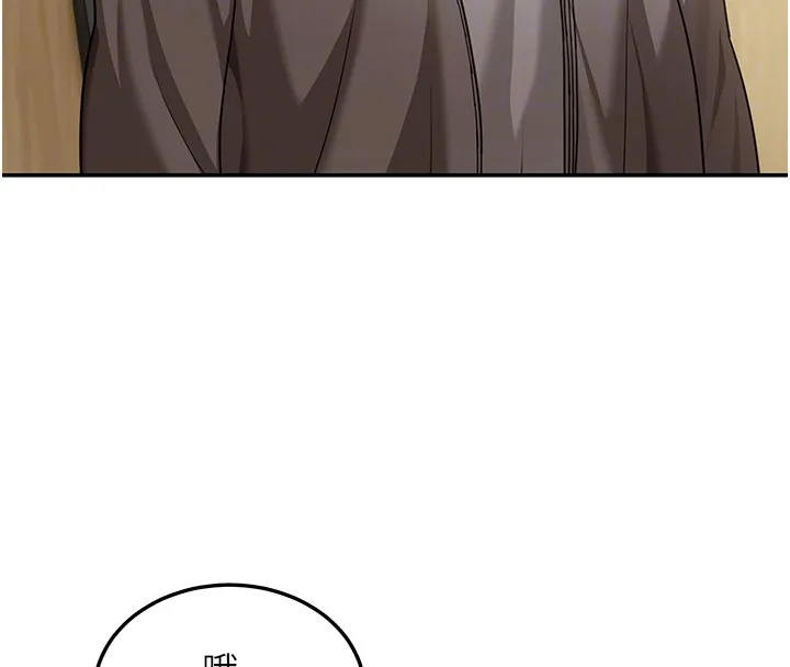 华尔街夜色 第4話-灌爆她的子宮&hearts; 第120页