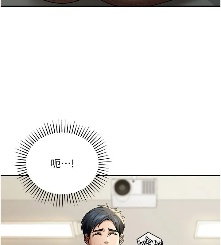 华尔街夜色 第4話-灌爆她的子宮&hearts; 第75页