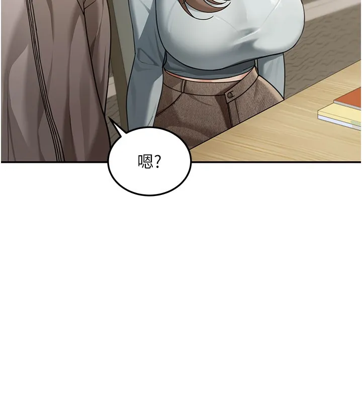 华尔街夜色 第4話-灌爆她的子宮&hearts; 第84页