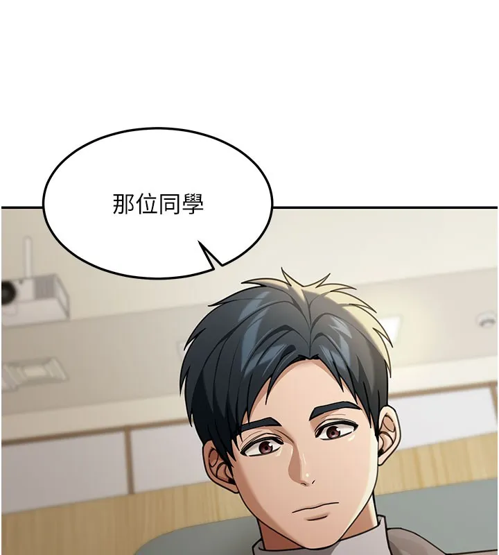 华尔街夜色 第4話-灌爆她的子宮&hearts; 第134页