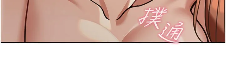 华尔街夜色 第4話-灌爆她的子宮&hearts; 第60页