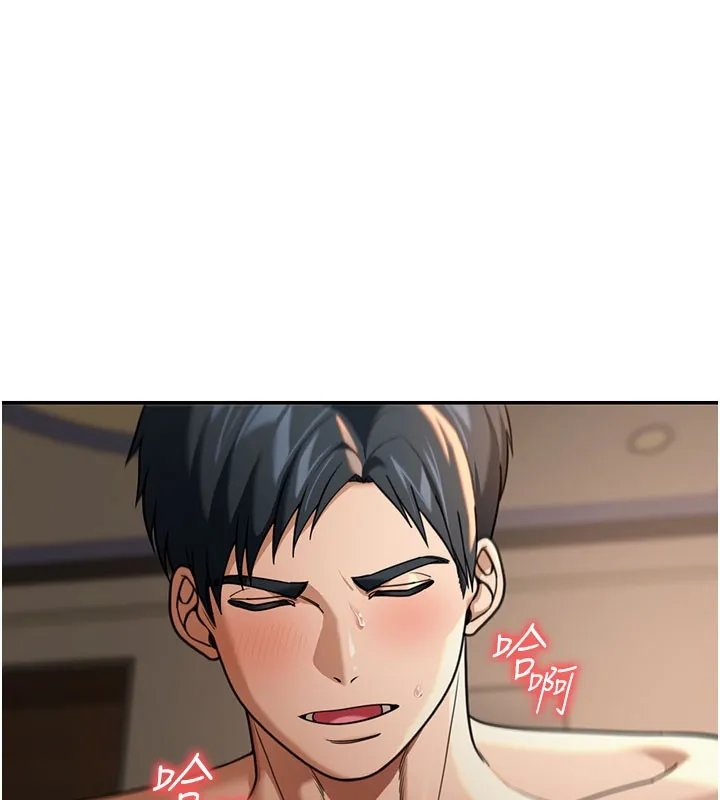 华尔街夜色 第4話-灌爆她的子宮&hearts; 第11页