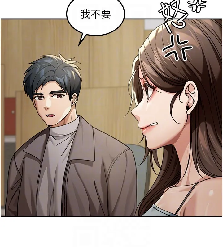 华尔街夜色 第4話-灌爆她的子宮&hearts; 第87页