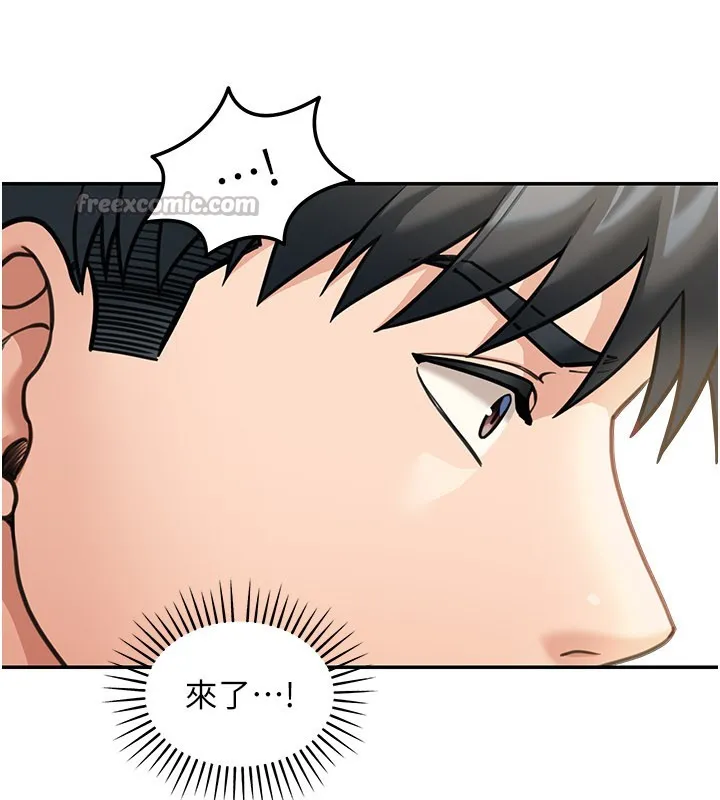 华尔街夜色 第11話-哥哥會教妳~ 第56页
