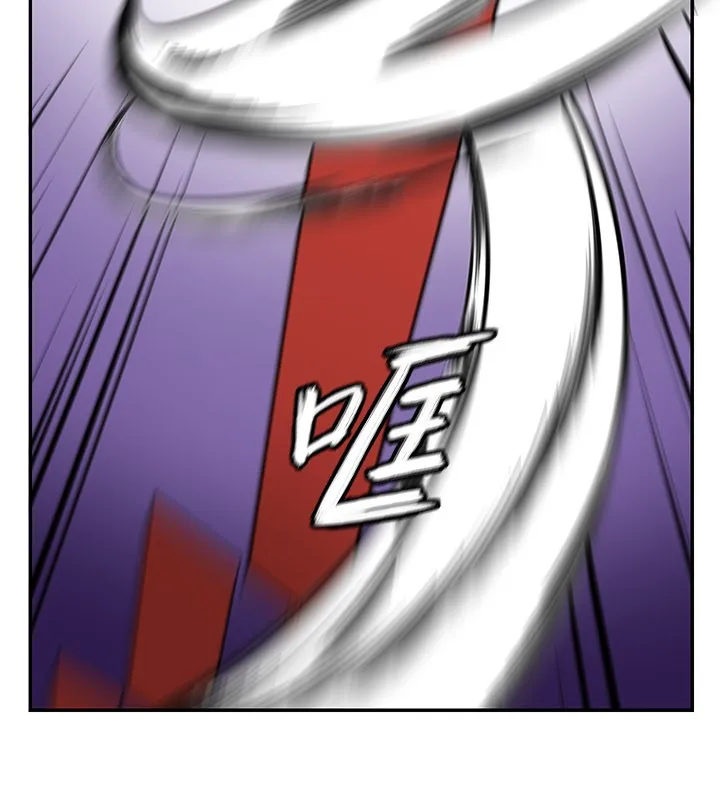 华尔街夜色 第11話-哥哥會教妳~ 第79页