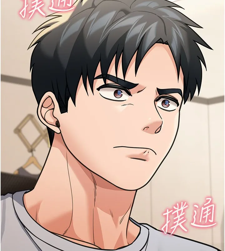 华尔街夜色 第11話-哥哥會教妳~ 第59页