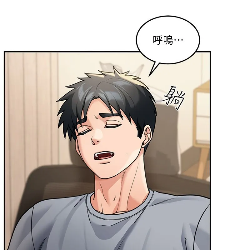 华尔街夜色 第11話-哥哥會教妳~ 第87页