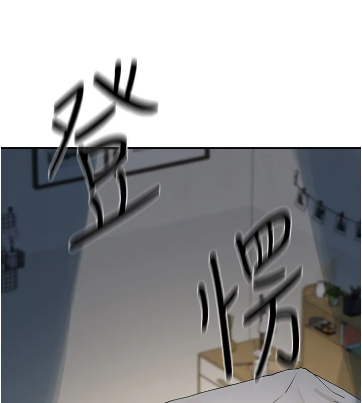 华尔街夜色 第11話-哥哥會教妳~ 第127页