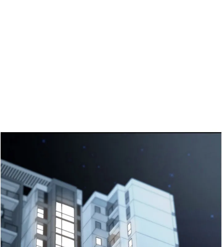 华尔街夜色 第11話-哥哥會教妳~ 第2页