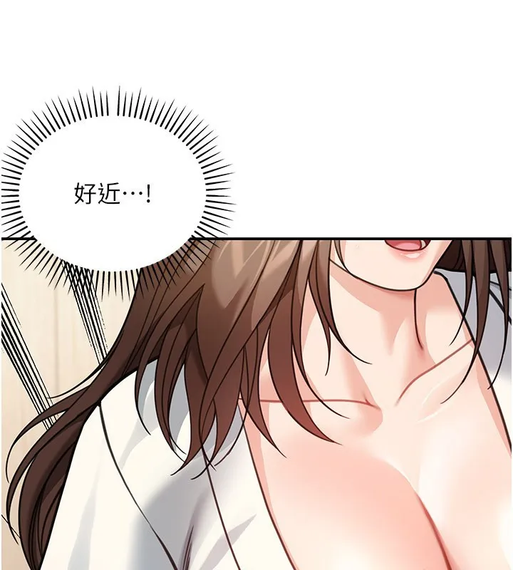 华尔街夜色 第11話-哥哥會教妳~ 第167页